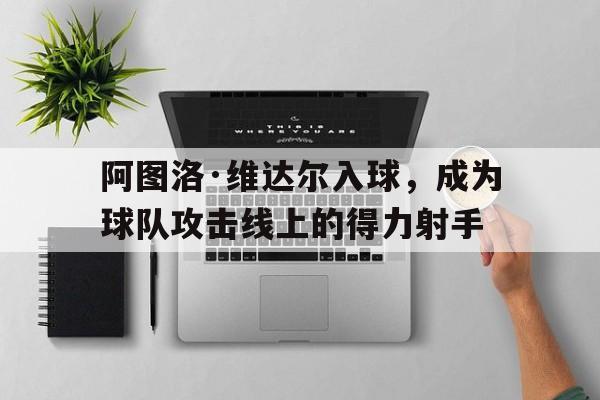 乐动体育官网入口-好看的篮球壁纸艾弗森